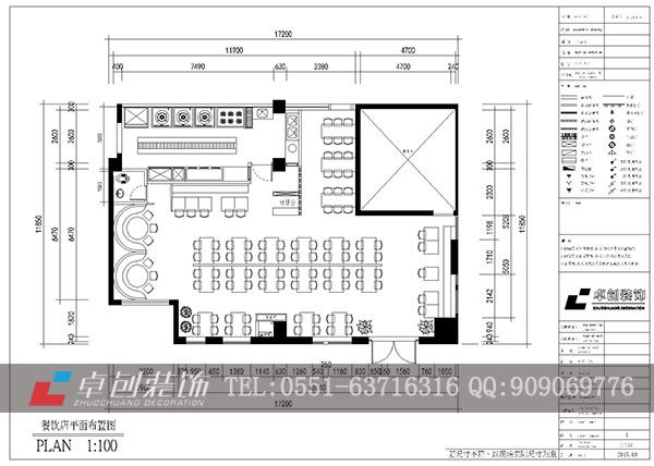 合肥阿婆豆腐餐飲店裝修設(shè)計(jì)裝修案例效果圖