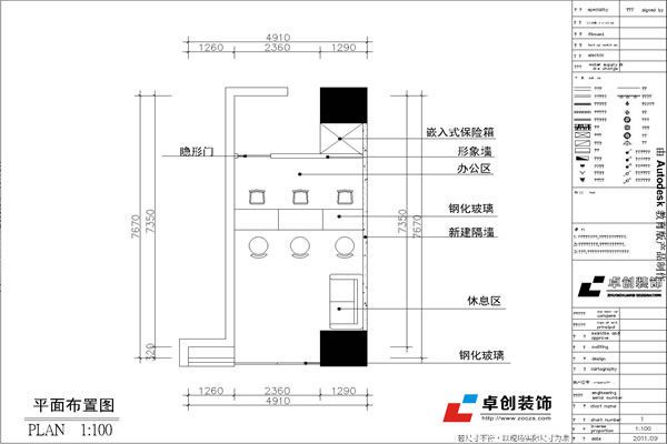 典當行裝修效果圖