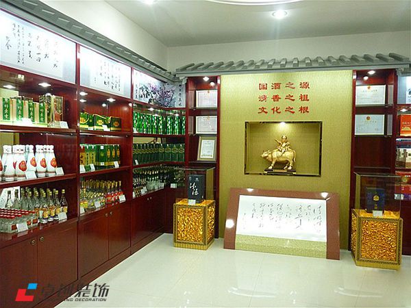 一間30平米左右的煙酒茶店該如何裝修