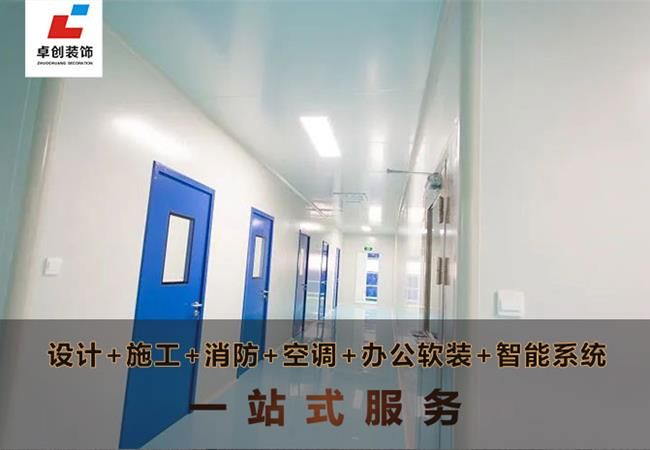 合肥廠房裝修公司，品質(zhì)裝修廠房-施工透明